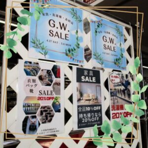 GWセール始まりました！【岸和田インター店】