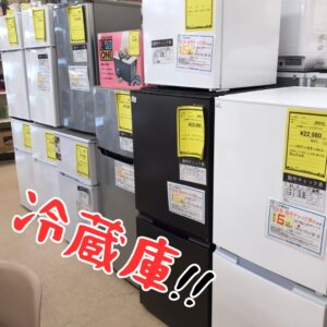 生活家電 揃ってます! 【岩出店】