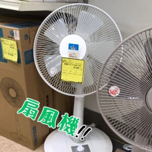 生活家電 揃ってます! 【岩出店】