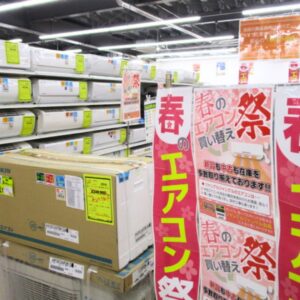 エアコン祭り開催中！【岸和田インター店】